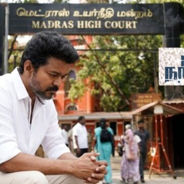 “என்னங்க விஜய்க்கு வந்த சோதனை ” சட்டமன்ற தேர்தல் முடியும் வரை ஜனநாயகன் நோ ரீலிஸ்