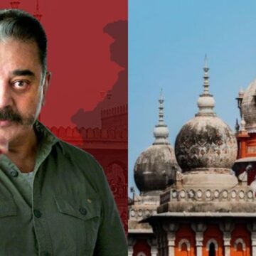 நடிகர் கமல்ஹாசன் பெயர்,படத்தை பயன்படுத்த உயர்நீதிமன்றம் இடைக்கால தடை