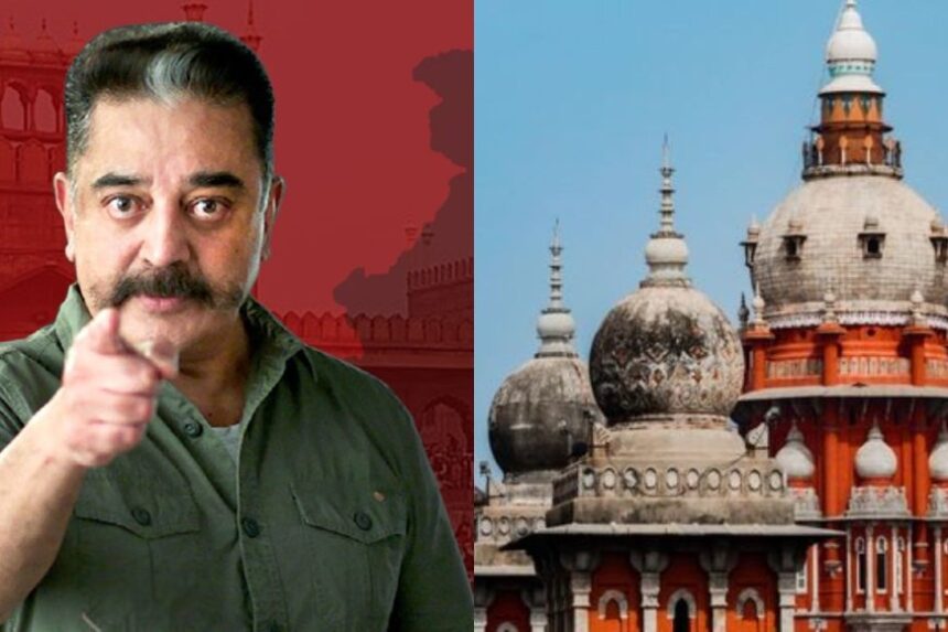 நடிகர் கமல்ஹாசன் பெயர்,படத்தை பயன்படுத்த உயர்நீதிமன்றம் இடைக்கால தடை