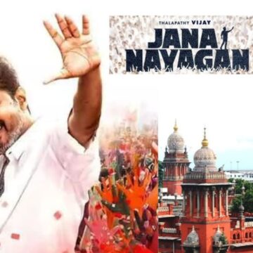 நாளை மறுநாள் தீர்ப்பு : ஜன 9-ம் தேதி ஜனநாயகன் ரிலீஸ் ஆவதில் சிக்கல்:விஜய் ரசிகர்கள் கவலை