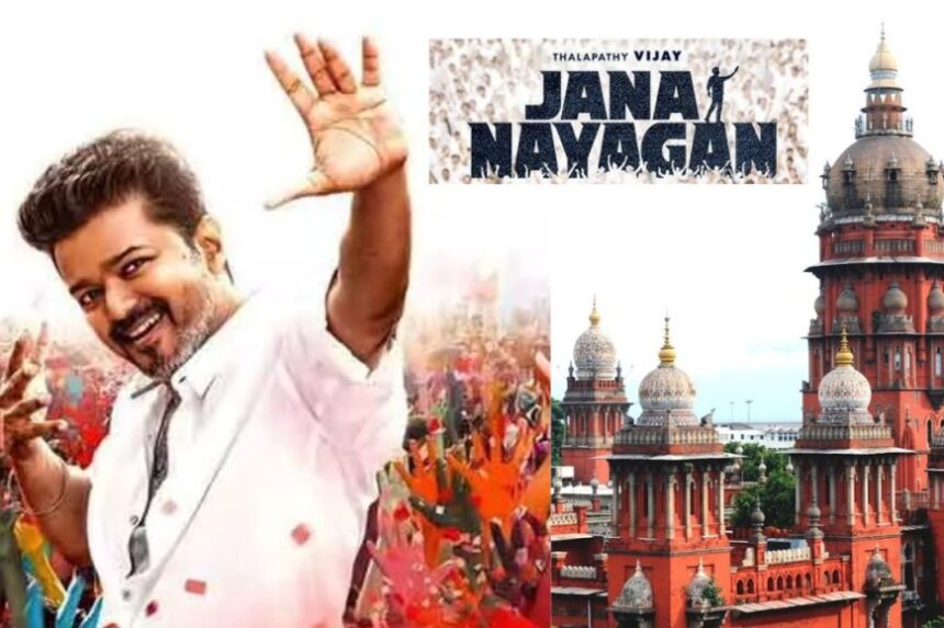 நாளை மறுநாள் தீர்ப்பு : ஜன 9-ம் தேதி ஜனநாயகன் ரிலீஸ் ஆவதில் சிக்கல்:விஜய் ரசிகர்கள் கவலை