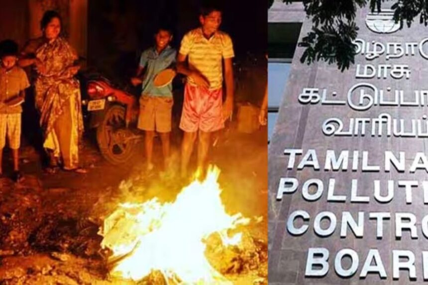 போகி பண்டிகை, டயர், ரசாயன பொருட்கள் எரிக்க வேண்டாம் : பொதுமக்களுக்கு மாசு கட்டுப்பாடு வாரியம் வேண்டுகோள் 