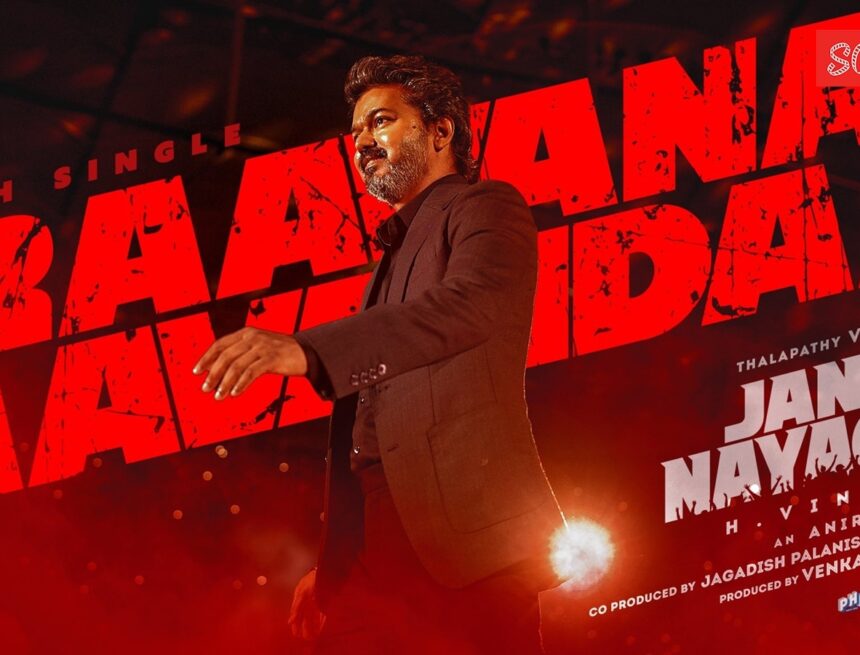 Jana Nayagan song Raavana Mavandaa: ‘Thalapathy’ Vijay impresses in another energetic track, fans call it an ‘absolute banger’