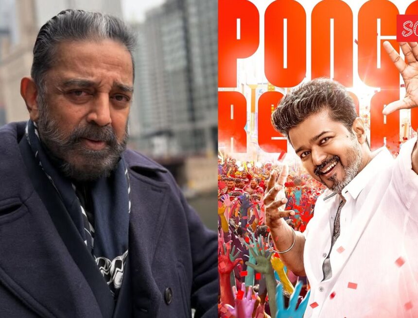 Jana Nayagan vs CBFC: Kamal Haasan demands ‘reasoned justification’ for every suggested edit, says ‘cinema lovers deserve openness’ Jana Nayagan vs CBFC: Kamal Haasan demands ‘reasoned justification’ for every suggested edit, says ‘cinema lovers deserve openness’