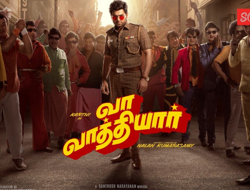 Vaa Vaathiyaar Movie Review LIVE Updates: ‘Karthi film is perfect Pongal entertainer,’ say Twitter reviews; get box office advantage as Jana Nayagan awaits release Vaa Vaathiyaar Movie Review LIVE Updates: ‘Karthi film is perfect Pongal entertainer,’ say Twitter reviews; get box office advantage as Jana Nayagan awaits release