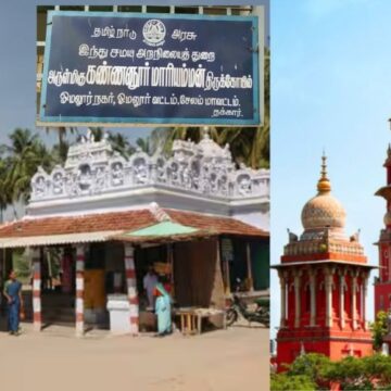 கோவில் சொத்துக்களை பாதுகாப்பதற்காக சம்பளம் வாங்குகிறீர்கள்: இந்து அறநிலையத்துறைக்கு உயர்நீதிமன்றம் சரமாரி கேள்வி 