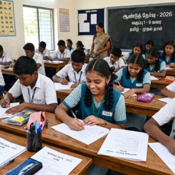 1 முதல் 9-ம் வகுப்பு ஆண்டுத் தேர்வு தேதி அறிவிப்பு ?: பள்ளி கல்வித்துறை சொன்ன அப்டேட் 1 முதல் 9-ம் வகுப்பு ஆண்டுத் தேர்வு தேதி அறிவிப்பு ?: பள்ளி கல்வித்துறை சொன்ன அப்டேட்