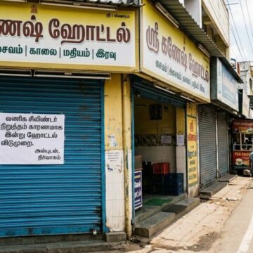 சிலிண்டர் விநியோகம் நிறுத்தம் : பெங்களூரை தொடர்ந்து தென்மாவட்டங்களில் ஹோட்டல்கள் மூடல்?