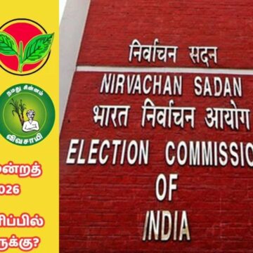 கருத்துக்கணிப்பு வெளியிட தடை, சர்வே எடுத்தால் 2 ஆண்டு ஜெயில்: தேர்தல் ஆணையம் அதிரடி 