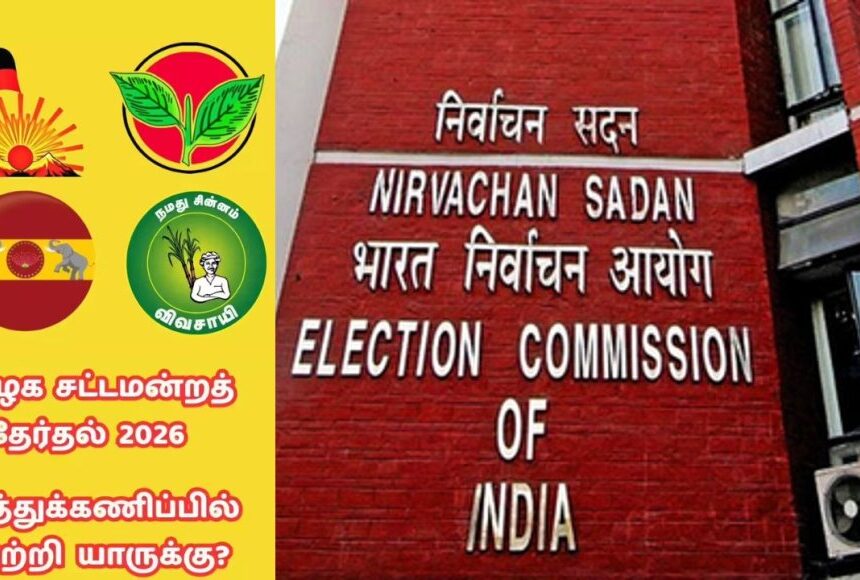 கருத்துக்கணிப்பு வெளியிட தடை, சர்வே எடுத்தால் 2 ஆண்டு ஜெயில்: தேர்தல் ஆணையம் அதிரடி 