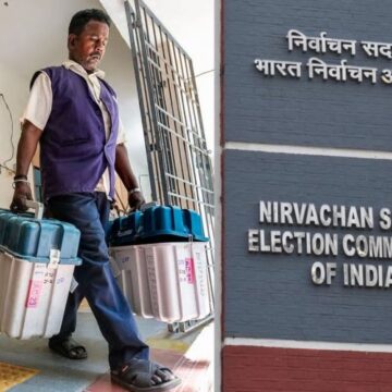 5 மாநில சட்டமன்ற தேர்தல் முடிவுகள் தெரிந்து கொள்ள பிரத்யேக இணையதளம்