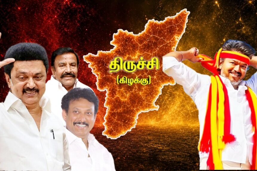 திருச்சி கிழக்கு இடைத்தேர்தல்: திருப்புமுனை ஏற்படுத்துமா திமுக?