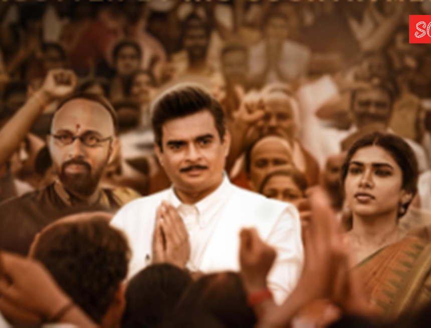 Madhavan’s GDN brings India’s most underrated inventor to the screen, see first poster