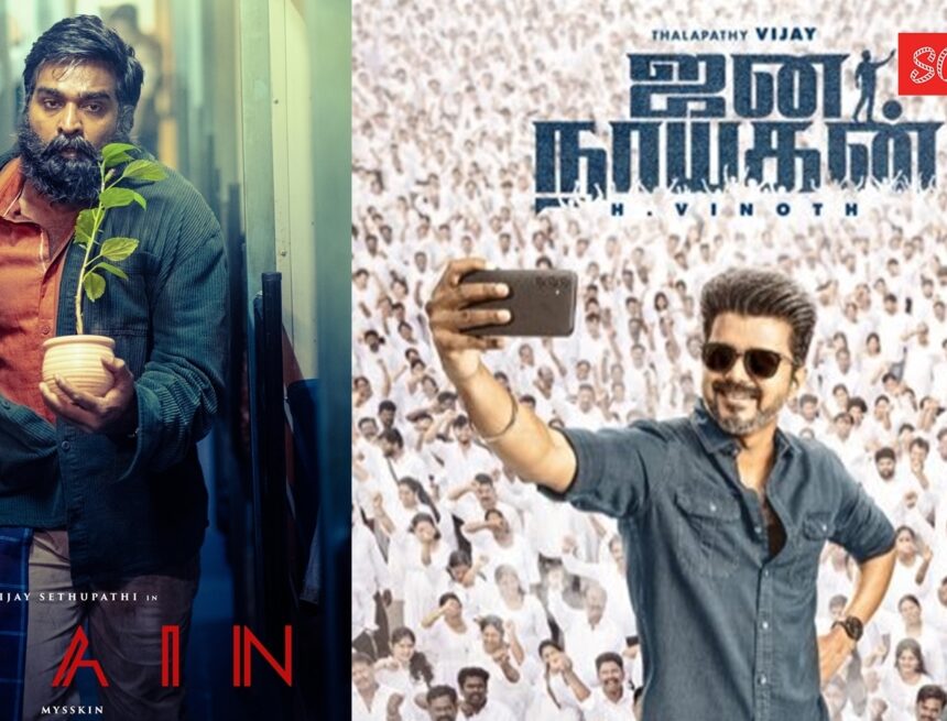 Why the trailer for Vijay Sethupathi’s Train is waiting for Vijay’s Jana Nayagan