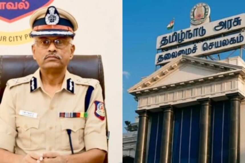 14 காவல்துறை அதிகாரிகளை இடமாற்றம் – தமிழக அரசு உத்தரவு!