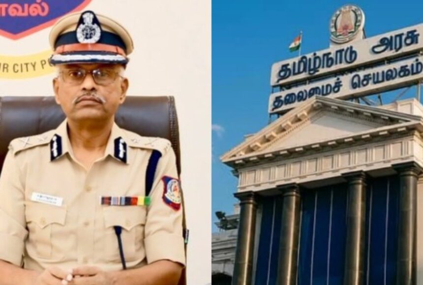 14 காவல்துறை அதிகாரிகளை இடமாற்றம் – தமிழக அரசு உத்தரவு!