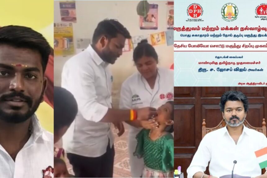 இதுக்கு ஒரு End-ஏ இல்லையா சார்? தொடரும் ரீல்ஸ் மோகம்… நீக்கப்பட்ட தவெக ஒ.செ..!
