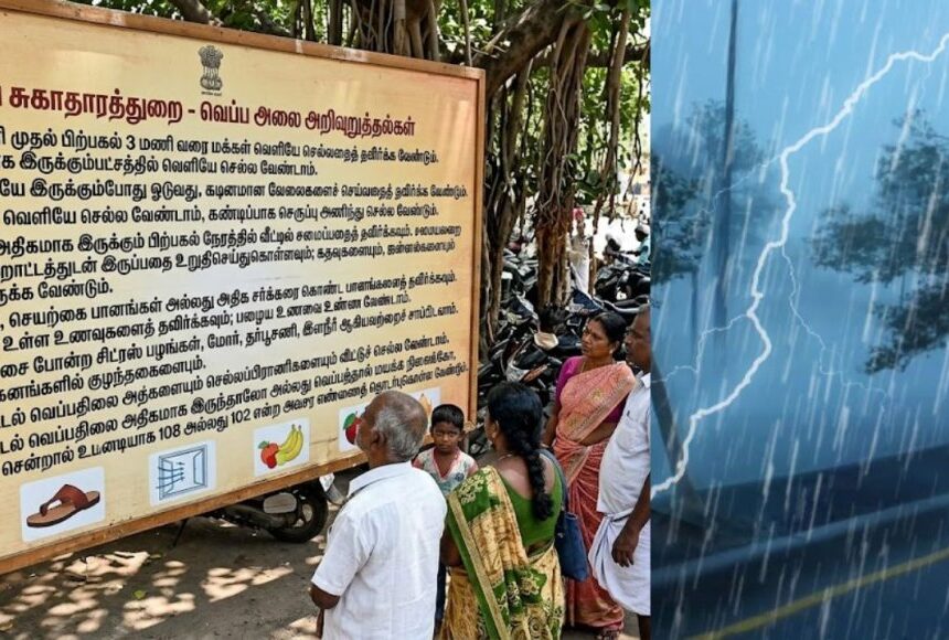 இந்த நேரத்தில் யாரும் வெளியே வராதீங்க – மத்திய சுகாதாரத்துறை, 21 மாவட்டங்களில் நாளை கனமழை: வானிலை மையம் 