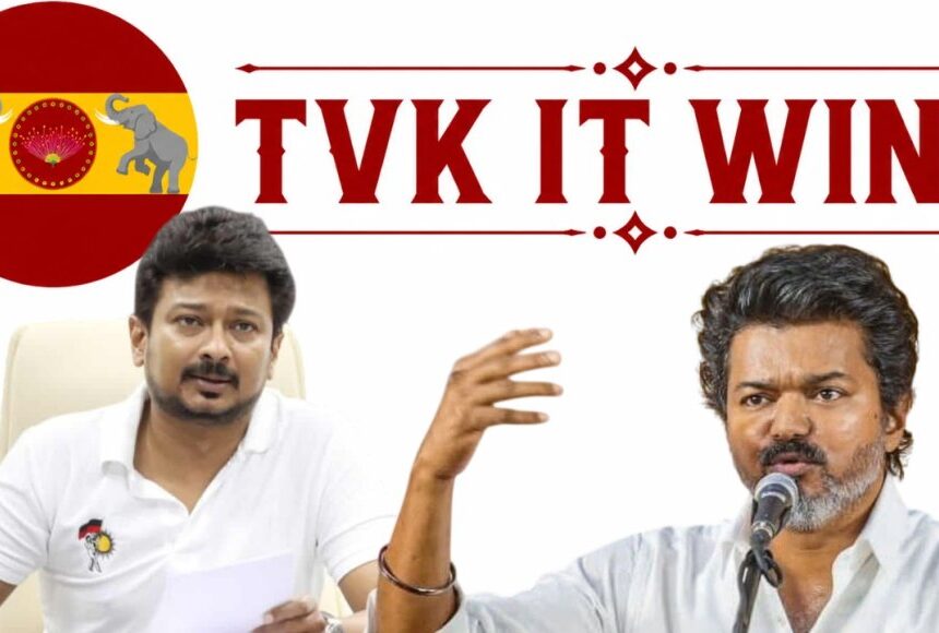 ”உதறல்நிதி.. உளறல்நிதி… கிறுக்குநிதி..” – உதயநிதியை கடுமையாக சாடிய தவெக ”உதறல்நிதி.. உளறல்நிதி… கிறுக்குநிதி..” – உதயநிதியை கடுமையாக சாடிய தவெக.!