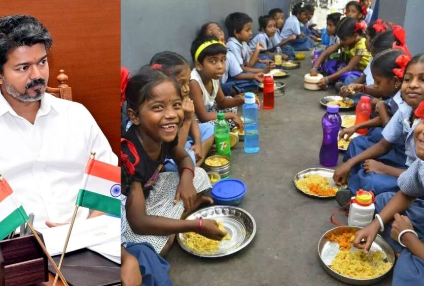 காலை உணவுத்திட்டம் 8-ம் வகுப்பு வரை விரிவாக்கம்: முதல்வர் விஜய் அறிவிப்பு காலை உணவுத்திட்டம் 8-ம் வகுப்பு வரை விரிவாக்கம்: முதல்வர் விஜய் அறிவிப்பு