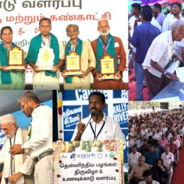 காவேரி கூக்குரல் உணவுக்காடு வளர்ப்பு கருத்தரங்கு: 6 ஆயிரம் விவசாயிகள் பங்கேற்பு 