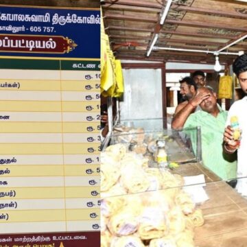 கோவில் வளாக கடைகளில்  பூஜை பொருட்கள் விலைப்பட்டியல் கட்டாயம்: இந்து சமய அறநிலையத்துறை 