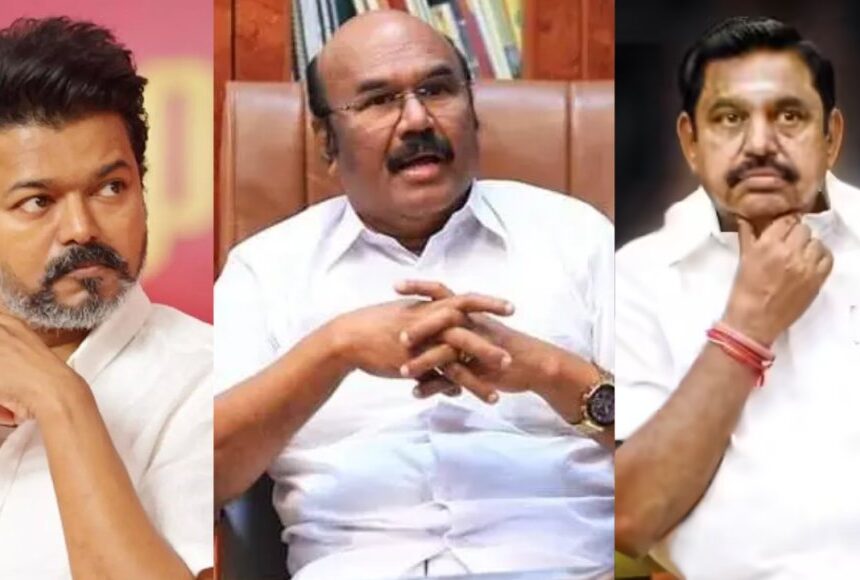 தலைகாட்ட முடியாமல் தவிக்கும் அதிமுக மாஜி? தவெகவில் ஐக்கியமாக முடிவு? தலைகாட்ட முடியாமல் தவிக்கும் அதிமுக மாஜி? தவெகவில் ஐக்கியமாக முடிவு?