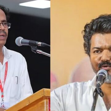 தவெகவிற்கு எதிராக களமிறங்கிய கம்யூனிஸ்டுகள்… தாக்குப்பிடிப்பாரா விஜய்?