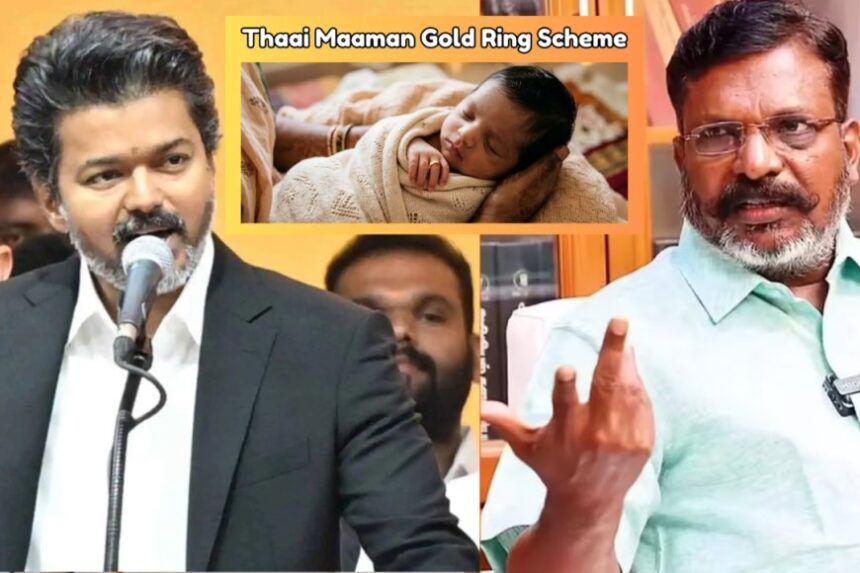 தாய்மாமன் சீர் வேண்டாம்...? விஜய்க்கு திருமா கோரிக்கை. தாய்மாமன் சீர் வேண்டாம்…? விஜய்க்கு திருமா கோரிக்கை..!