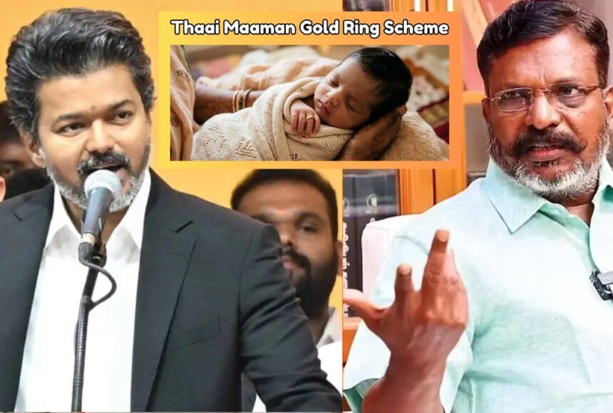 தாய்மாமன் சீர் வேண்டாம்...? விஜய்க்கு திருமா கோரிக்கை. தாய்மாமன் சீர் வேண்டாம்…? விஜய்க்கு திருமா கோரிக்கை..!