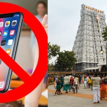 திருச்செந்தூர் முருகன் கோயிலுக்குள் செல்போனுக்கு தடை : ஜூலை 1 முதல் கடுமையாக நடைமுறைப்படுத்த திட்டம் 