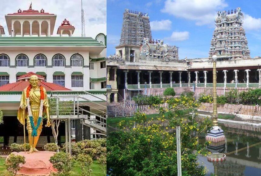 மதுரை மீனாட்சி அம்மன் கோயில் சொத்துக்களை மீட்க நடவடிக்கை: அறிக்கை கேட்கும் உயர்நீதிமன்ற கிளை 