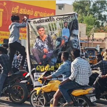 றெக்க கட்டி பறந்த ரெக்க கார்த்திக் பிரண்ட்ஸ்… கண்டுகொள்ளாத காவல்துறை. றெக்க கட்டி பறந்த ரெக்க கார்த்திக் பிரண்ட்ஸ்… கண்டுகொள்ளாத காவல்துறை..!