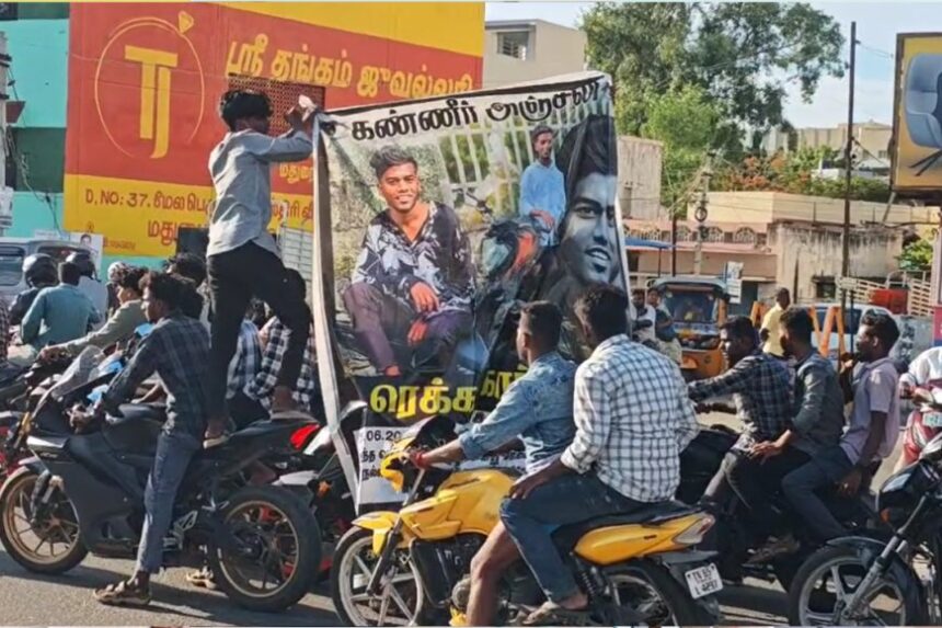 றெக்க கட்டி பறந்த ரெக்க கார்த்திக் பிரண்ட்ஸ்… கண்டுகொள்ளாத காவல்துறை..!