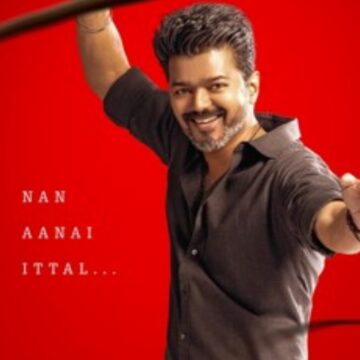 CBFC orders 12 changes in Vijay’s Jana Nayagan: TVK muted, Ambedkar visual modified