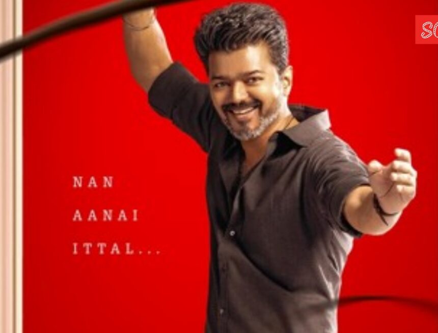 CBFC orders 12 changes in Vijay’s Jana Nayagan: TVK muted, Ambedkar visual modified