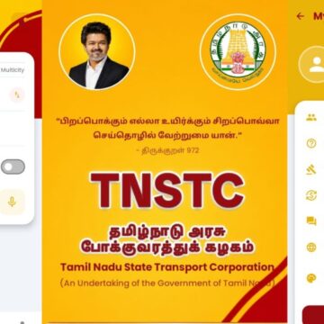 இது அரசு ஆப்பா? தவெக ஆப்பா? கன்ஃபூஸான TNSTC பயனாளிகள்..!