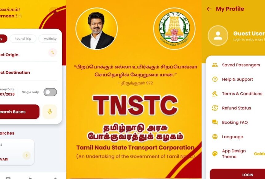 இது அரசு ஆப்பா? தவெக ஆப்பா? கன்ஃபூஸான TNSTC பயனாளிகள்..!