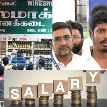 டாஸ்மாக் ஊழியர்களுக்கு குட் நியூஸ்… உயர்ந்த சம்பளம். டாஸ்மாக் ஊழியர்களுக்கு குட் நியூஸ்… உயர்ந்த சம்பளம்..!