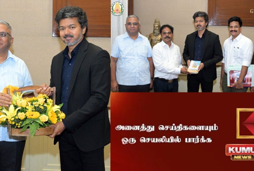 முதலமைச்சரை சந்தித்த குமுதம் நிறுவனர்…