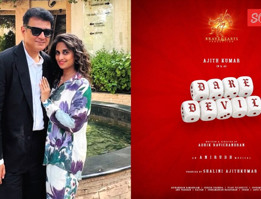 Ajith Kumar’s 64th film titled Daredevil, wife Shalini turns producer