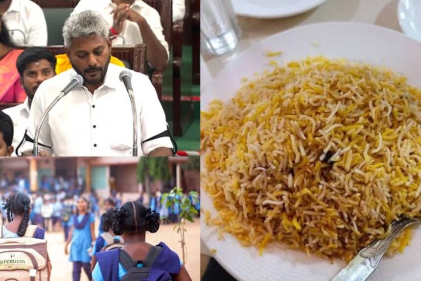 கல்வி நிதியை குறைத்த தவெக? பிரியாணிலாம் கிடையாது பசங்களா..!