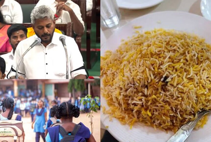 கல்வி நிதியை குறைத்த தவெக? பிரியாணிலாம் கிடையாது பசங்களா. கல்வி நிதியை குறைத்த தவெக? பிரியாணிலாம் கிடையாது பசங்களா..!