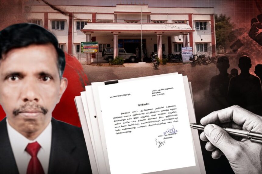 தனிப்பட்ட விவரங்கள் கேட்டு சுற்றறிக்கை…வட்டாட்சியர் மீது பாய்ந்த நடவடிக்கை!