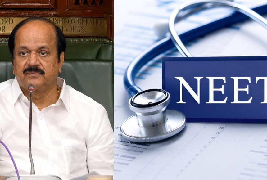 நீட் தேர்வு ரத்து ? சட்டப்பேரவையில் முக்கிய தீர்மானம் நிறைவேற்றம் !