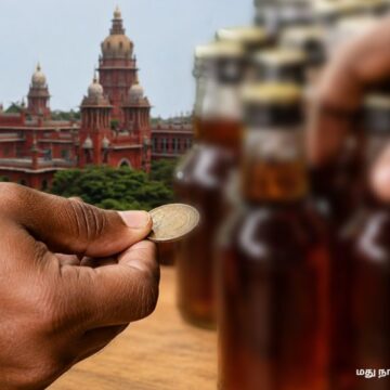 பாட்டிலுக்கு 10 ரூபா …….. அதிரடி ஆக்‌ஷன் காட்டிய உயர்நீதிமன்றம் !