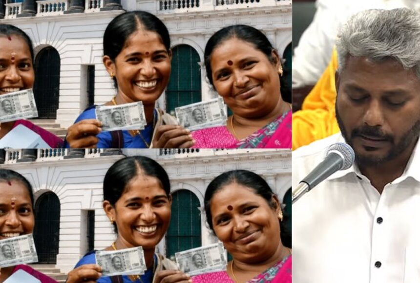 மகளிர் உரிமைத் தொகை என்னாச்சு…? பட்ஜெட்டில் ஏமாற்றம்!