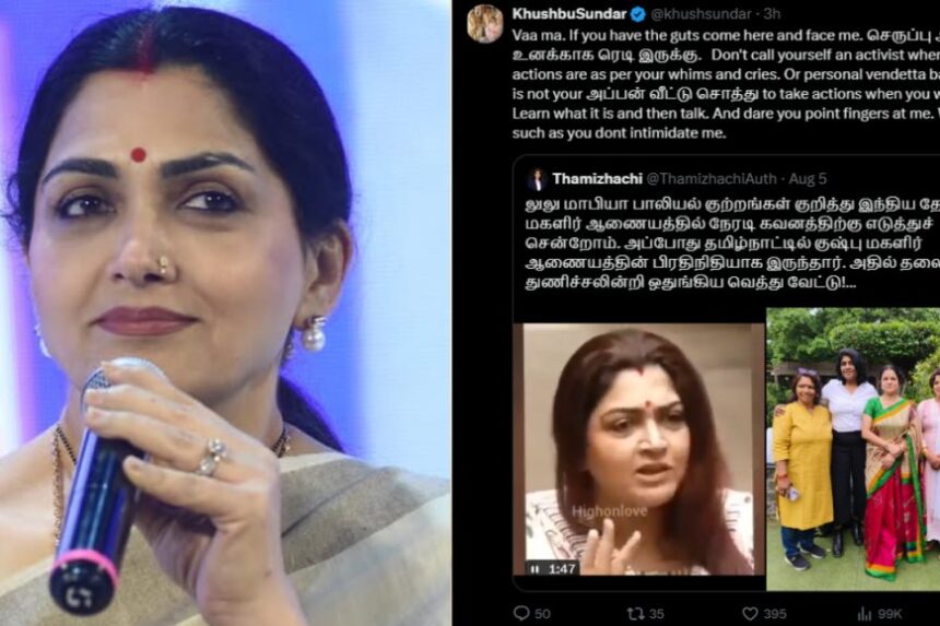 லுலு மாபியா சர்ச்சை: ”செருப்படி உனக்காக ரெடி..” – குஷ்புவை வம்பிழுத்த தமிழச்சி!