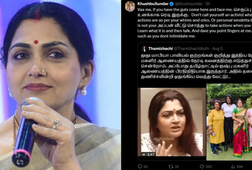 லுலு மாபியா சர்ச்சை: ”செருப்படி உனக்காக ரெடி..” – குஷ்புவை வம்பிழுத்த தமிழச்சி!
