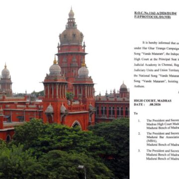 ‘வந்தே மாதரம்’ vs தமிழ்த்தாய் வாழ்த்து … சுதந்திர தின விழாவில் என்ன நடக்கும்?